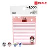 [Daiso]Disney Adhesive Memo A-82040 大创 迪士尼便利贴JPY带授权招加盟代理 商品缩略图0