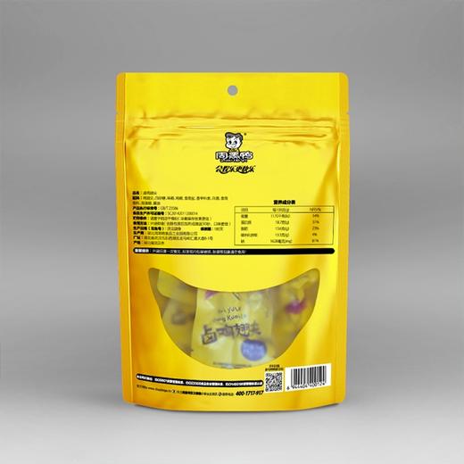 周黑鸭 卤鸡翅尖 170g×2袋  商品图2