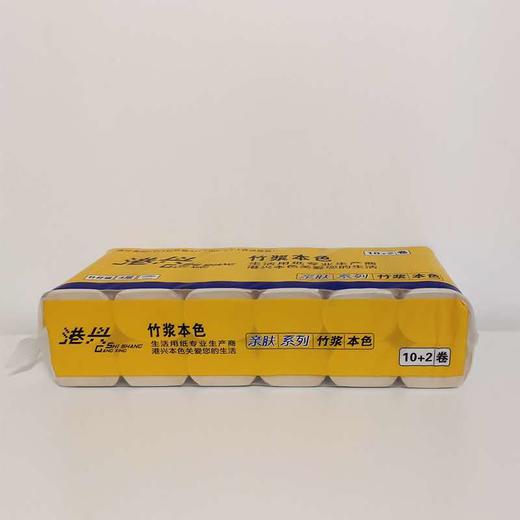 港兴竹浆本色亲肤系列卫生纸12卷750g*2提(1002011) 商品图1