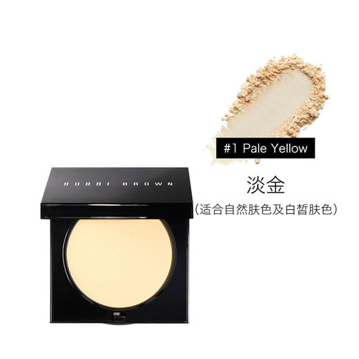 【门店直发】BOBBI BROWN芭比波朗羽柔蜜粉饼 柔焦透气定补妆控油持妆（新老版随机发货） 商品图3