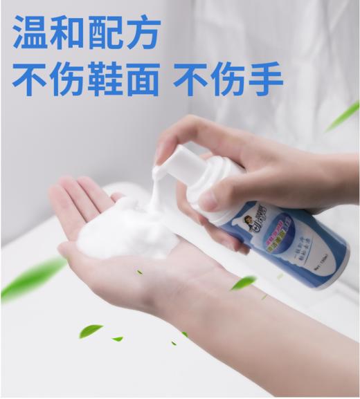 洁宜佳波鞋100ml+洁宜佳小白鞋增白剂150ml 商品图2