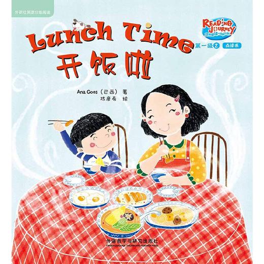 悠游阅读·成长计划 第一级2（点读书）（6册读物+1张CD+亲子共读指导手册） 商品图2