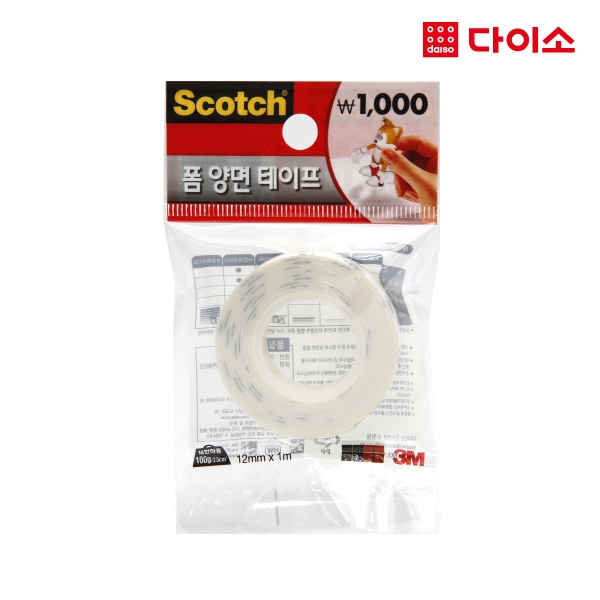 [Daiso]3M  Foam Double Sided Tape (12MM*1M) 大创 双面胶带JPY带授权招加盟代理