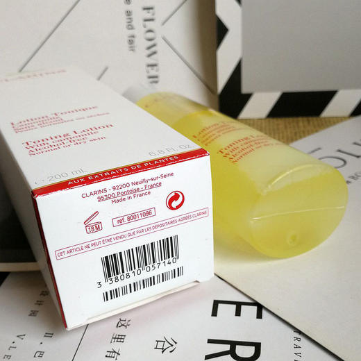 娇韵诗黄水200ml 商品图4