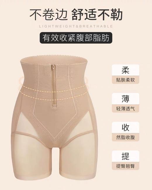 中腰  收胃 收腹 提臀  石墨烯收腹提臀裤 商品图0