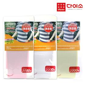 [Daiso]Ultraviolet rays blocking Palto -37038 女士防晒袖套JPY带授权招加盟代理