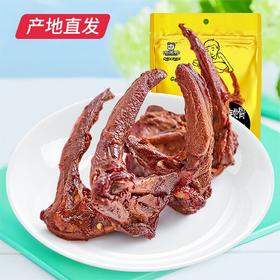 周黑鸭（豆腐干120g,鸭锁骨115g,鸭脖140g,莲藕160g,香菇128g） 