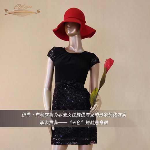 【特惠】YIQU丨“玉色”短款连身裙 商品图0