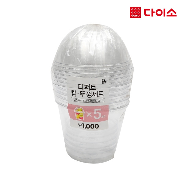 大创 Daiso Dessert cup 甜品杯盖套装5P(约260ML)-1006542JPY带授权招加盟代理