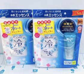 碧柔长效水感防晒乳50g送冷感湿巾1枚（380821）