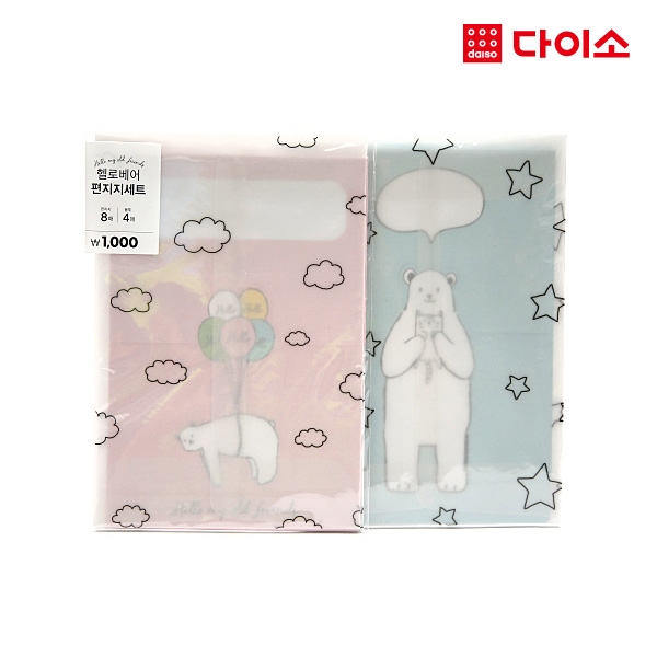 Daiso Hello Bear Vertical Letter Set-1007168 可爱信封套装JPY带授权招加盟代理