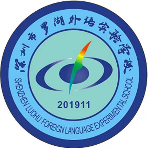 深圳罗湖外实验学校（原罗芳中学）新生套餐附校徽 商品图0