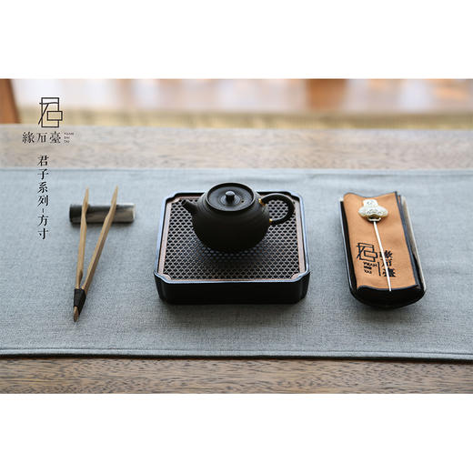 缘石台/君子系列/方寸 手编铜+玉檀砚 茶盘干泡台壶承 商品图9