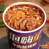 【自嗨锅】泡嗨了牛肉酸辣粉126g*6桶  商品缩略图1