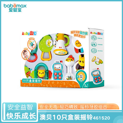 澳贝10只盒装摇铃461520 商品图0