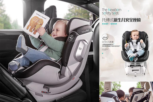 （Babyfirst）宝宝汽车儿童安全座椅 isofix接口（约0-4-6岁）Genius灵犀 商品图0