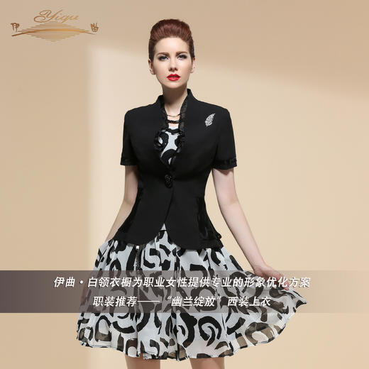 YIQU丨“幽兰绽放”西装上衣 商品图0