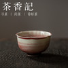 茶香记 景德镇 静雲 手工苏打釉陶艺杯 樱红鼓腹杯 开片 晶莹润泽 品茗杯 功夫茶具 商品缩略图0
