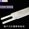 鱼牌电剪刀刀片优质合金钢刀片直刀波浪刀片裁布机裁剪机刀片 商品缩略图2