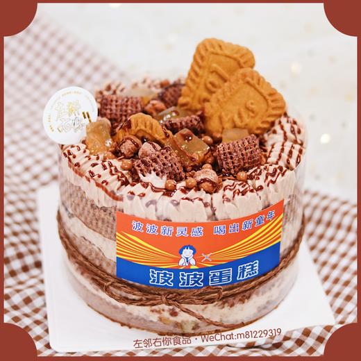 麦香巧克力蛋糕（不含水果）巧克力麦香蛋糕 商品图0