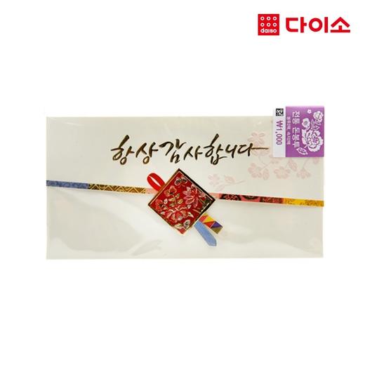 [Daiso]Advanced 3D Envelope 2p-1014196高级立体信封JPY带授权招加盟代理 商品图0