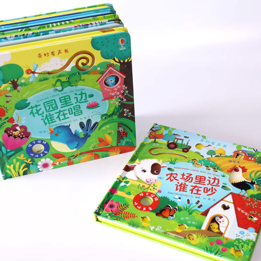 尤斯伯恩 奇妙发声书（共6册） 商品图3