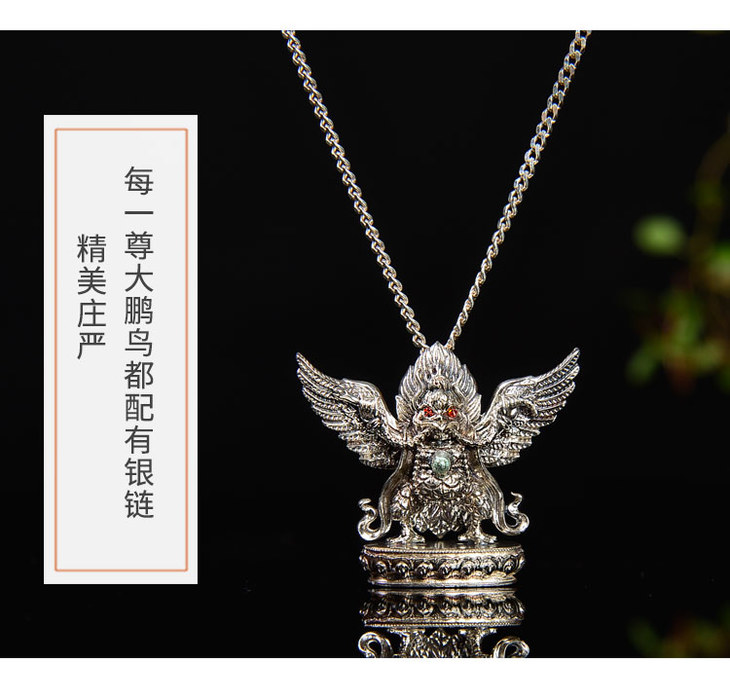 现货热卖达尔玛巴拉首发足银大鹏金翅鸟挂坠吊坠不一