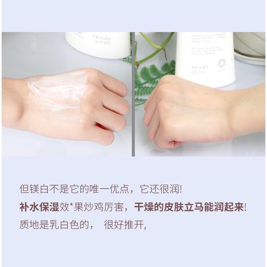 最new版sesderma美白身体乳400ml 美白超牛货范冰冰同款 身体小灯泡 商品图2