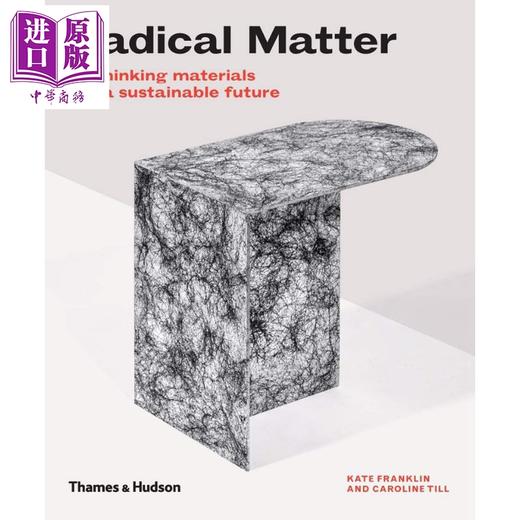 【中商原版】Radical Matter 英文原版 根本问题：为可持续未来重新思考材料 商品图1