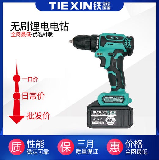 【货号05568】大艺款无刷锂电工具套装 包含：锂电电锤/锂电电钻/锂电角磨机 商品图4