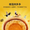 【榴芒一刻】榴芒蛋黄酥 礼盒装（50gx6枚）产地直发  商品缩略图2