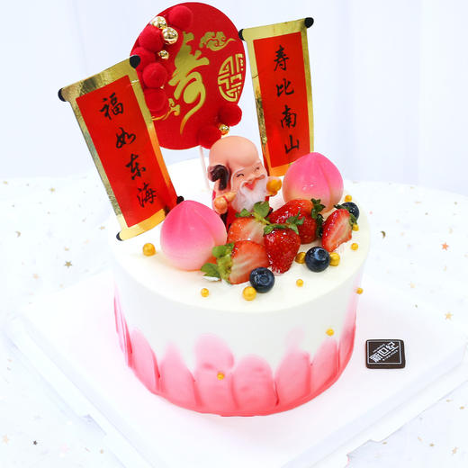 【祝寿蛋糕】寿喜桃（自提返红包） 商品图0