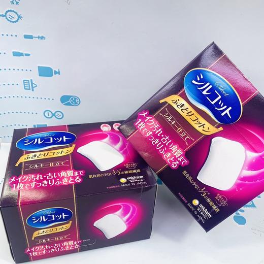 尤妮佳1/3化妆棉#粉色（467938） 商品图0