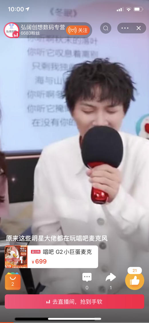 唱吧G2经典款无线蓝牙音响一体麦克风 商品图1