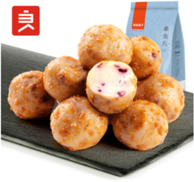 良品铺子即食鱼丸零食 沙茶酱味章鱼丸子小吃休闲食品特产鱼零食62g