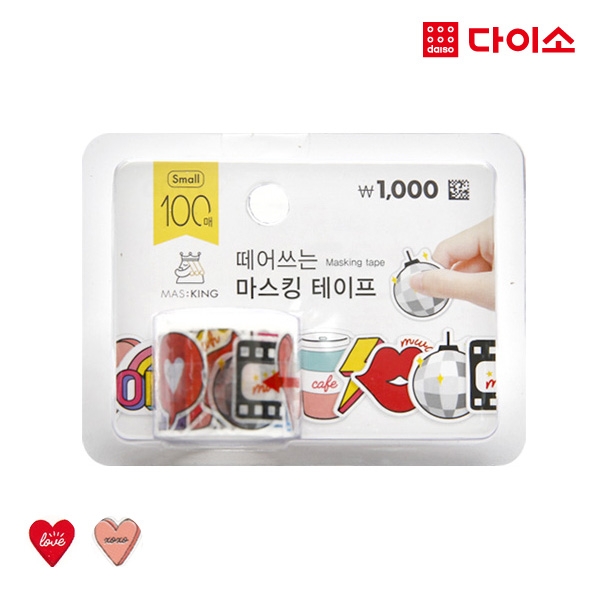 [Daiso]Tearing masking tape 100 -1015592撕裂的贴纸胶带JPY带授权招加盟代理