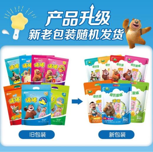 蒙牛爱氏晨曦棒棒奶酪儿童即食高钙，保质期：270 天 商品图3