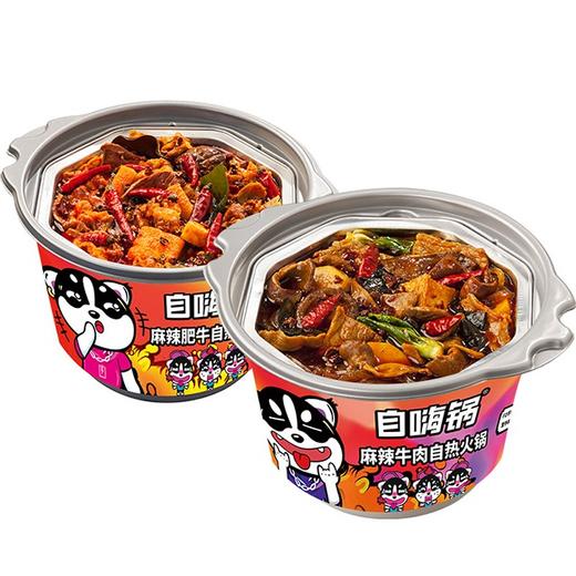 【自嗨锅】麻辣牛肉自热火锅170g+麻辣肥牛自热火锅170g  商品图5