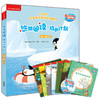 悠游阅读·成长计划(第二级 6-10)(读物30册+亲子共读指导手册+CD光盘5张)(点读书) 商品缩略图2