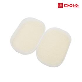 [Daiso] Clean Soap Tray-1003061 白色 放置肥皂碟 香皂 海绵垫JPY带授权招加盟代理