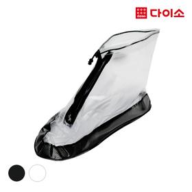 大创雨靴 Daiso Rain Boots 多雨雨靴（大）-1014086JPY带授权招加盟代理