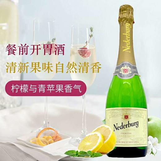 尼德堡 特酿气泡葡萄酒 750ml 商品图2