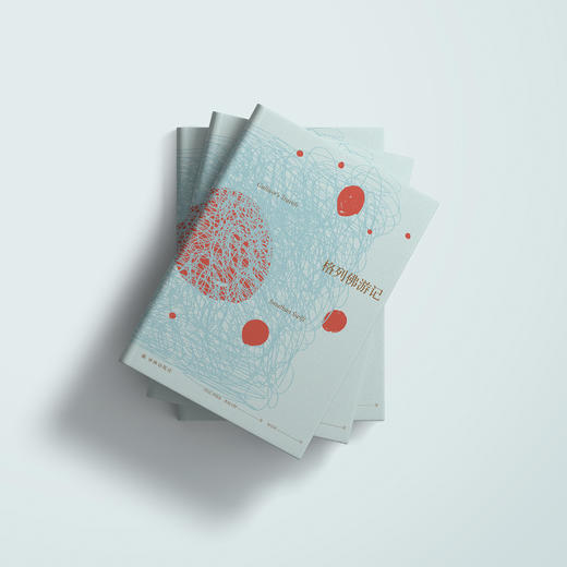 《格列佛游记》名著译林版/牛津英文版 商品图4