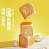 作废【榴芒一刻】纯奶手撕面包 200g*2袋产地直发 商品缩略图1