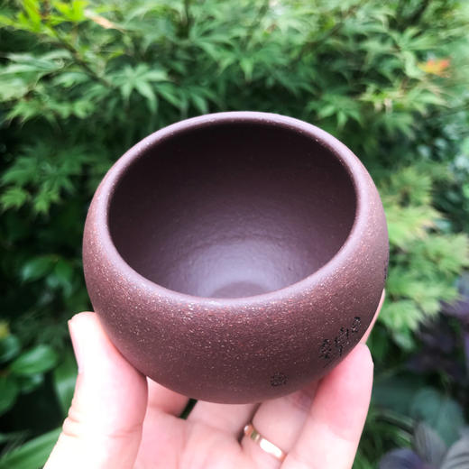 销夏禅意紫泥刻绘紫砂主人杯