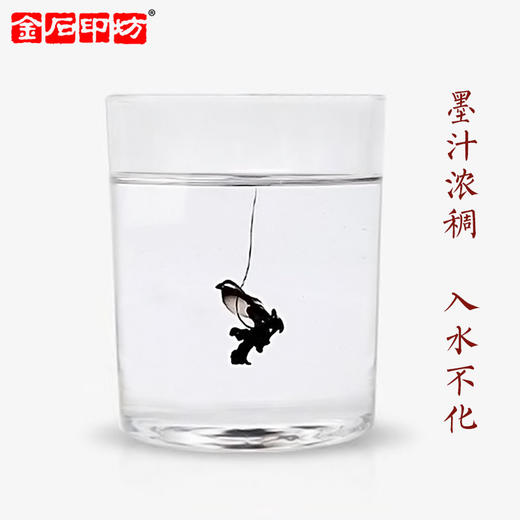 一得阁珍品墨汁云头艳100克书法拓边款墨汁乌金拓效果 商品图1