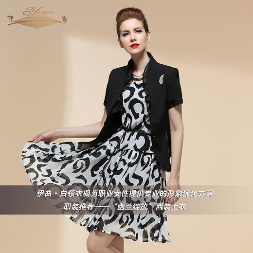 YIQU丨“幽兰绽放”西装上衣 商品图3