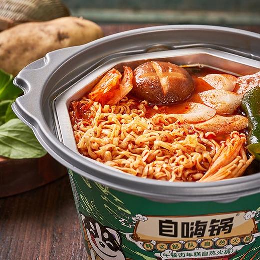 【自嗨锅】韩式部队锅 2桶  商品图3