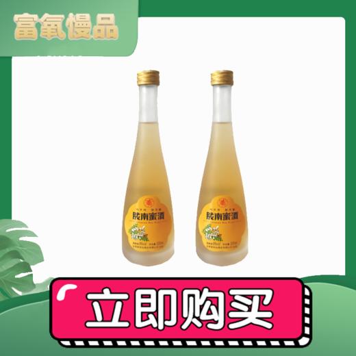 【张果老蜂蜜酒】8度狼牙蜜蜂蜜酒/10度狼牙蜜蜂蜜酒/12度狼牙蜜蜂蜜酒/14度狼牙蜜蜂蜜酒/12度土蜂蜜蜂蜜酒 商品图0