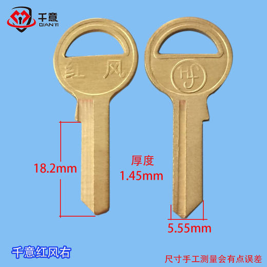 千意红风右（100条） 商品图0